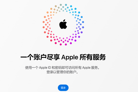 安多iPhone维修中心分享iPhone下载应用时重复提示输入账户密码怎么办 