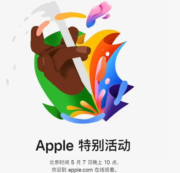 安多安多ipad维修服务点分享新款iPad Pro和iPad Air要来了