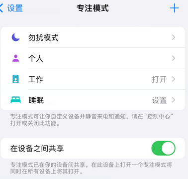 安多iPhone维修服务分享可在指定位置自动切换锁屏墙纸 