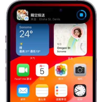 安多apple维修服务分享两台iPhone靠近即可共享照片和视频 