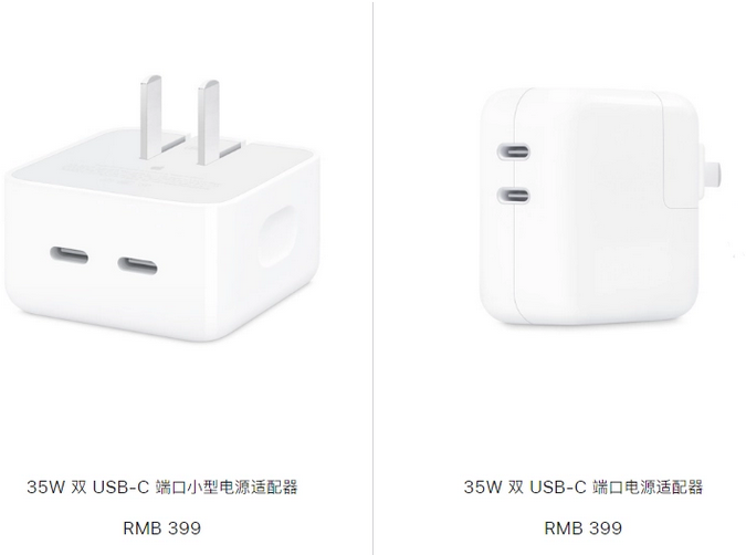 安多苹果15服务店分享iPhone15系列会不会有35W有线充电