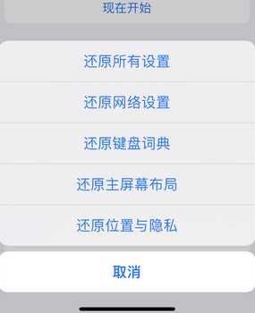 安多apple服务站点分享iPhone上个人热点丢失了怎么办