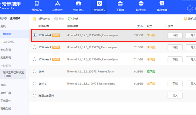 安多apple维修网点分享NameDrop功能有什么用