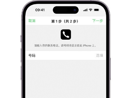 安多apple维修店分享如何通过iCloud网页查找iPhone位置