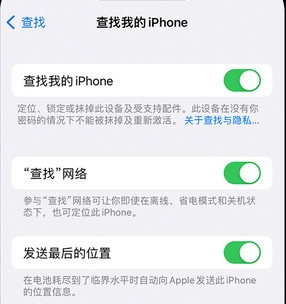 安多apple维修店分享如何通过iCloud网页查找iPhone位置 