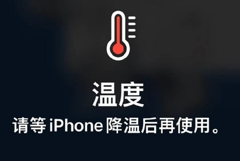 安多苹安多果维修站分享iPhone手机发烫严重怎么办