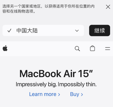 安多apple授权维修如何将Safari浏览器中网页添加到桌面