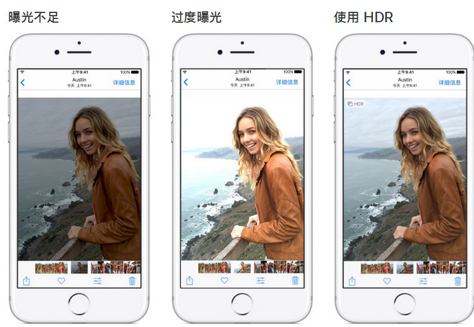安多苹果手机维修点分享哪些场景不适合开启HDR模式拍照