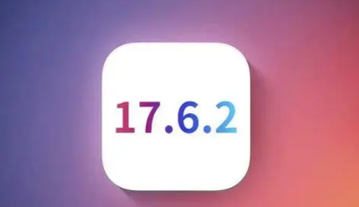 安多苹果维修店铺分析iOS 17.6.2即将发布 