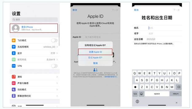 安多苹果维修网点分享:Apple ID有什么用?新手如何注册iPhone14 ID? 