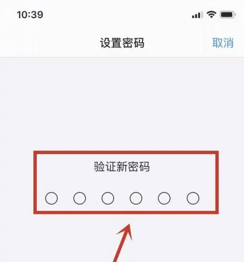 安多苹果手机维修分享:如何安全的使用iPhone14？iPhone14解锁方法 