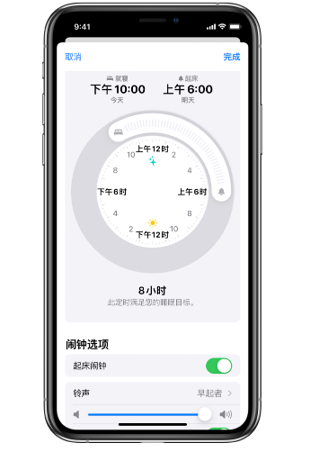 安多苹果14维修分享：iPhone14如何添加多个睡眠闹钟？ 
