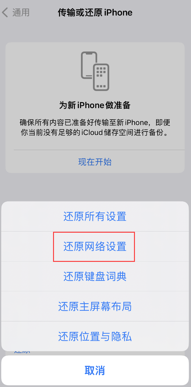 安多苹果手机维修分享：iPhone 提示 “SIM 卡故障”应如何解决？ 