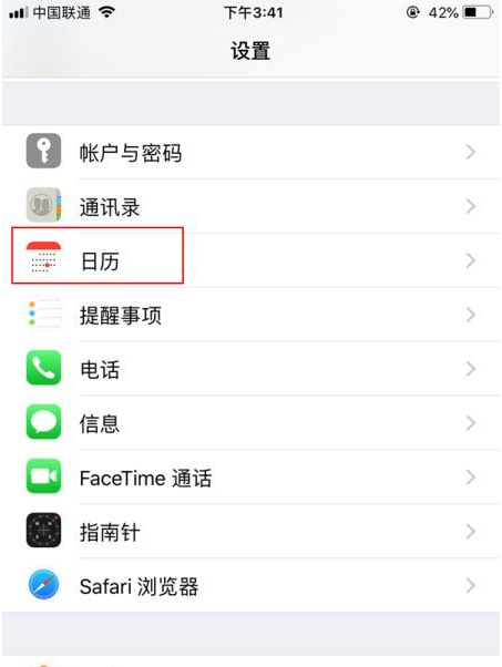 安多苹果14维修分享如何关闭iPhone 14锁屏上的农历显示 