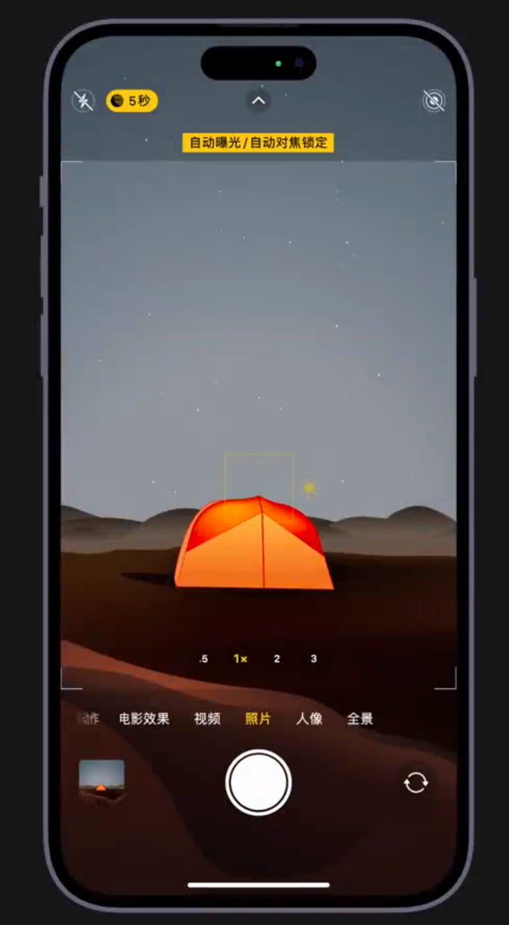 安多苹果维修网点分享小技巧：在 iPhone 上用“夜间模式”拍出大片感 