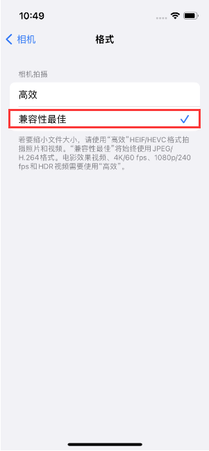 iPhone14相机拍照不清晰，照片发黄怎么办？