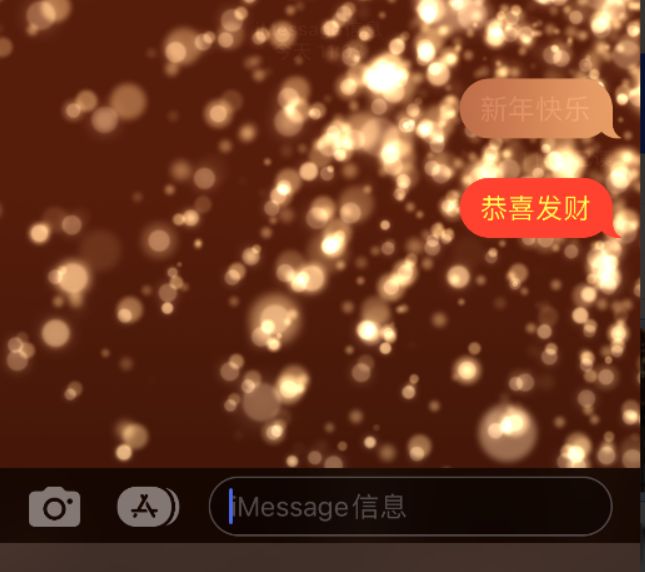 安多苹果维修网点分享iPhone 小技巧：使用 iMessage 信息和红包功能 