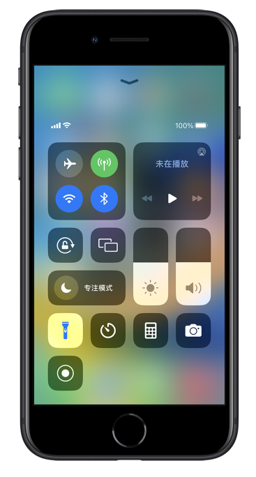 安多苹果14维修分享苹果iPhone 14 Pro手电筒开启方法 