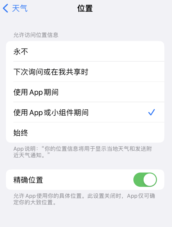 安多苹果服务网点分享你会去哪购买iPhone手机？如何鉴别真假 iPhone？ 