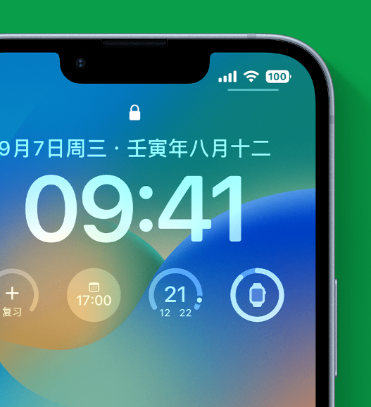 安多苹果手机维修分享官方推荐体验这些 iOS 16 新功能 