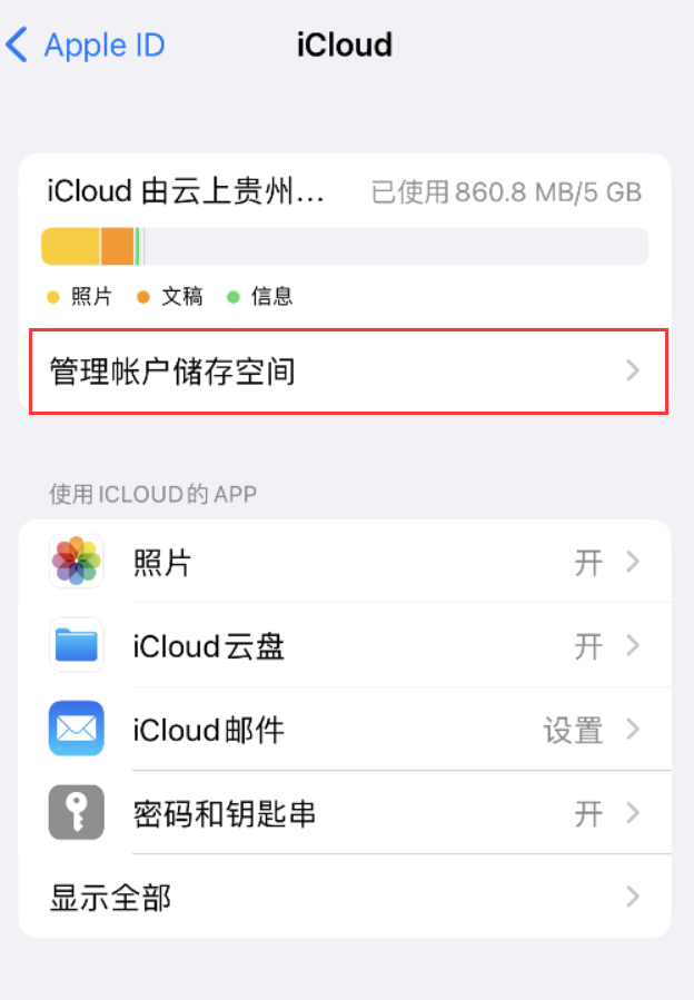 安多苹果手机维修分享iPhone 用户福利 