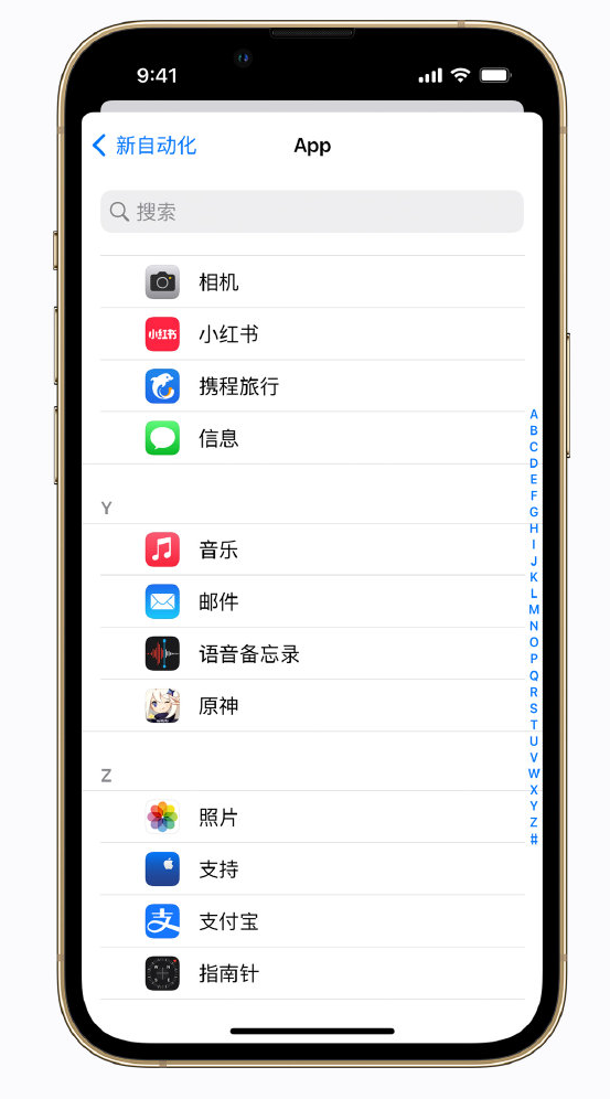 安多苹果手机维修分享iPhone 实用小技巧 